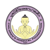 มูลนิธิโรงพยาบาลเด็ก
