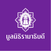 มูลนิธิรามาธิบดี